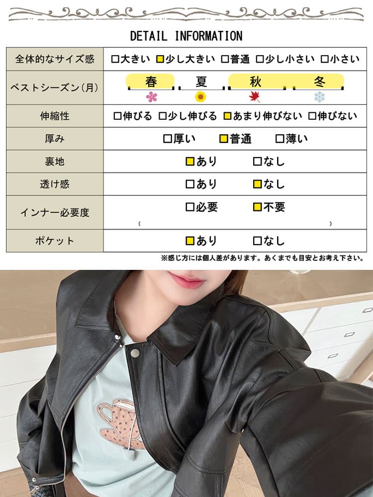 大きいサイズ レディース オーバーサイズフェイクレザージャケット