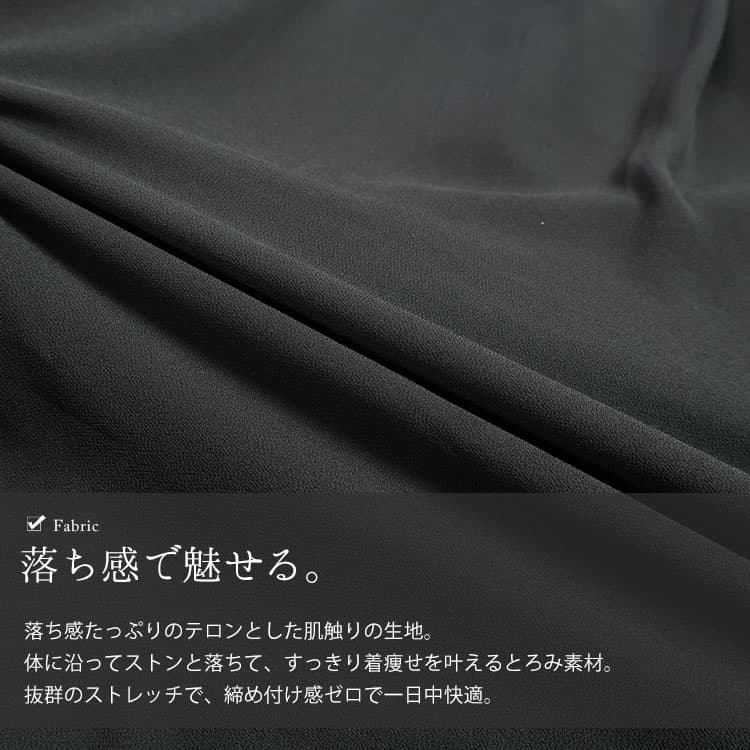 大きいサイズ レディース ドレープシフォンワンピース
