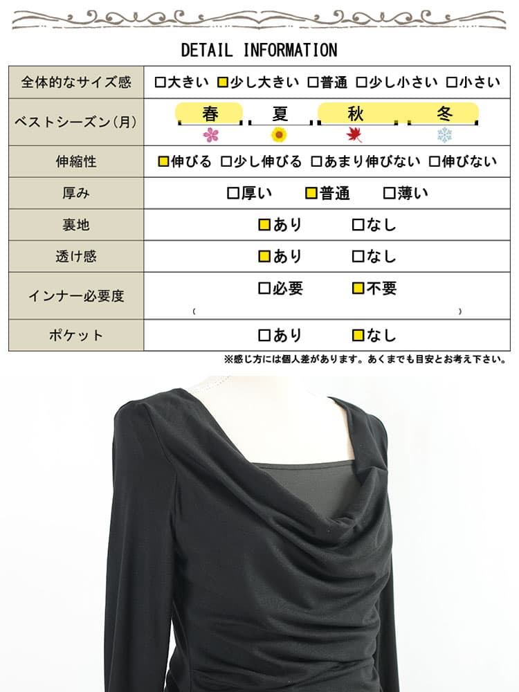 大きいサイズ レディース ドレープシフォンワンピース