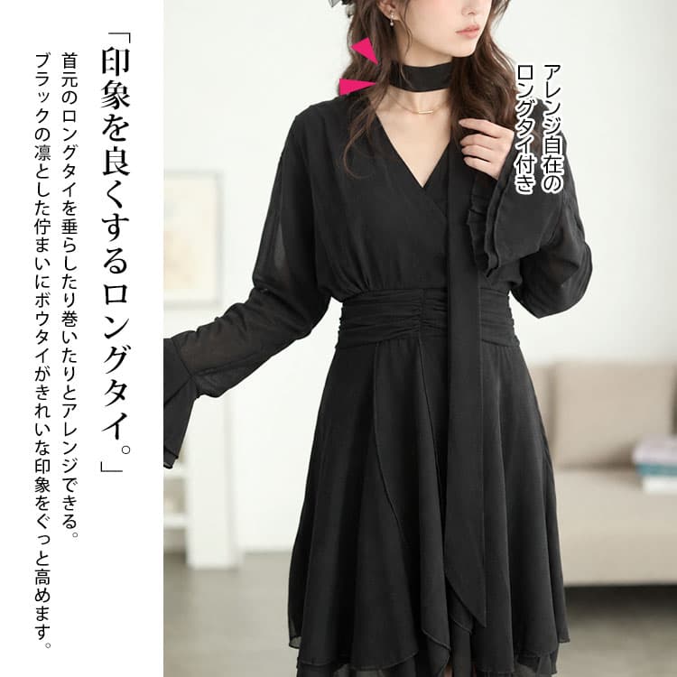 大きいサイズ レディース シフォンカシュクールボウタイワンピース