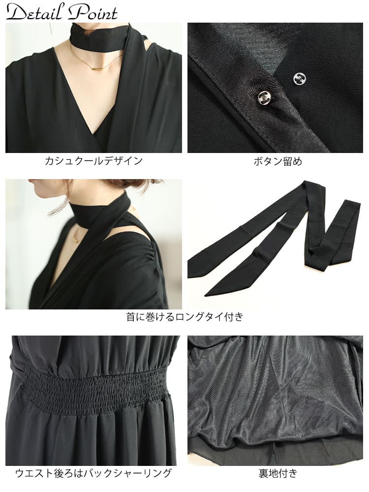 大きいサイズ レディース シフォンカシュクールボウタイワンピース