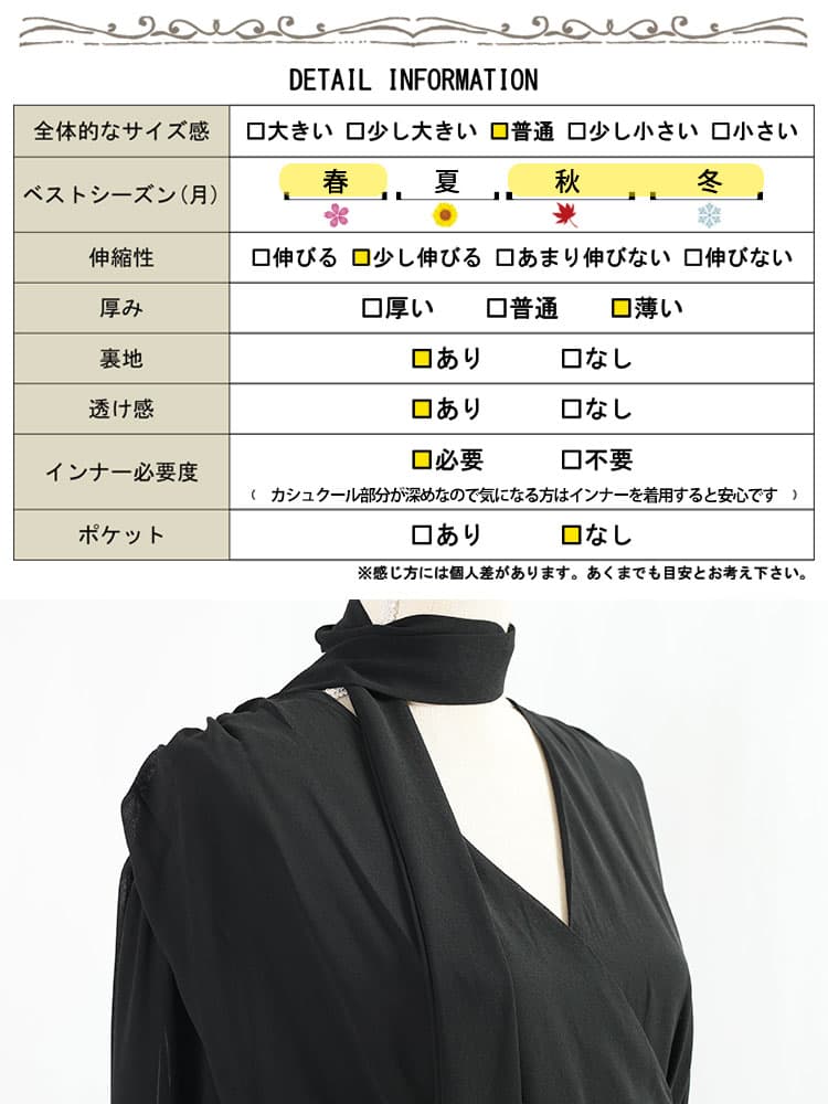 大きいサイズ レディース シフォンカシュクールボウタイワンピース