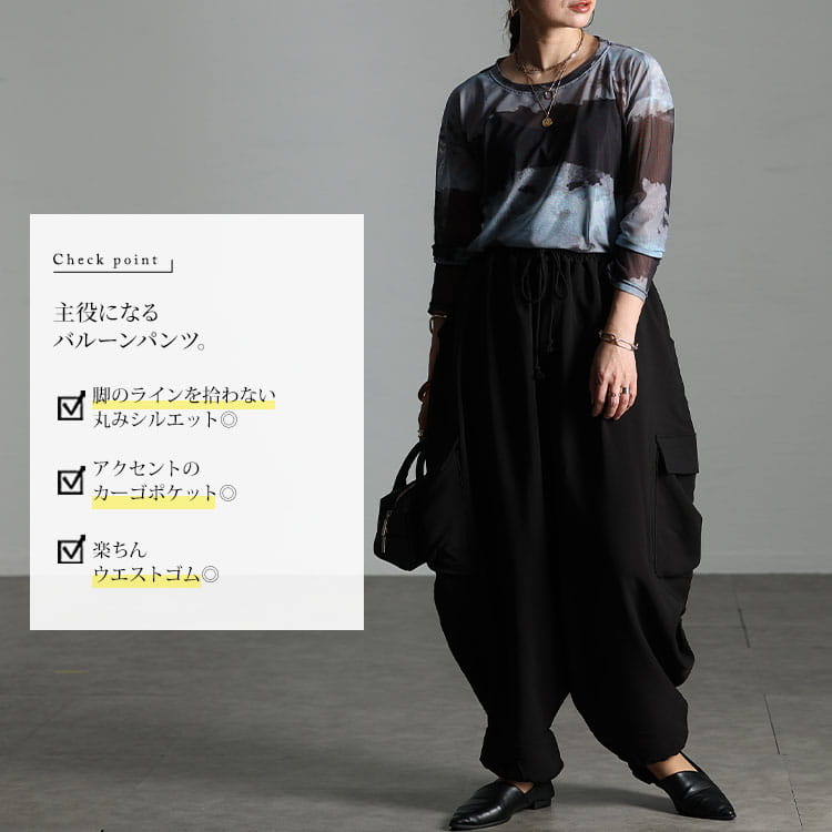 大きいサイズ レディース カーゴボンタンバルーンパンツ