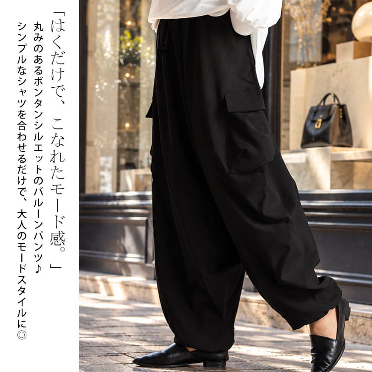 大きいサイズ レディース カーゴボンタンバルーンパンツ