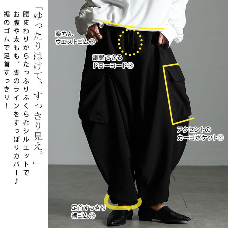 大きいサイズ レディース カーゴボンタンバルーンパンツ