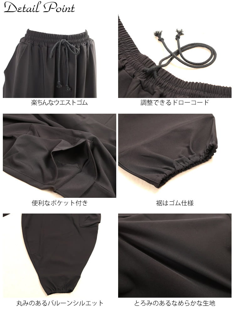 大きいサイズ レディース カーゴボンタンバルーンパンツ