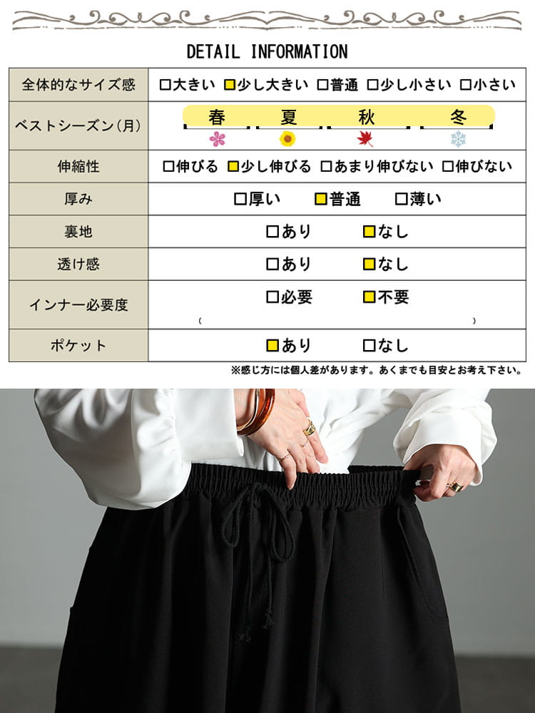 大きいサイズ レディース カーゴボンタンバルーンパンツ
